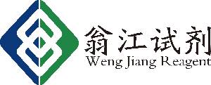 广东翁江化学试剂有限公司 logo