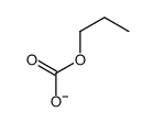 碳酸单丙酯 结构式