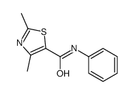噻菌胺 结构式