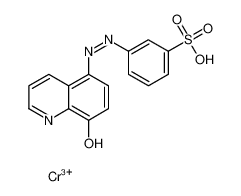 酸性橙 61 结构式