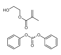 甲基丙烯酸-2-羟乙酯磷酸二苯酯 结构式