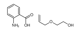 2-氨基苯甲酸 2-烯丙氧基乙酯 结构式