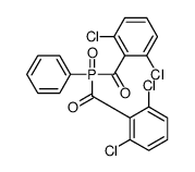 [(2,6-二氯苯甲酰基)-苯基磷酰基]-(2,6-二氯苯基)甲酮 结构式