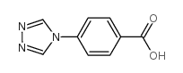 4-(4H-1,2,4-三氮唑-4-基)苯甲酸 结构式