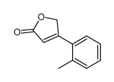 4-(2-甲基苯基)-2(5H)-呋喃酮 结构式