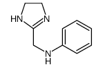 非那唑啉 结构式