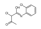 2-氯-N-(2-氯苯基)-3-氧代丁酰胺 结构式