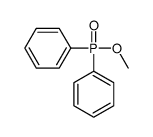 二苯基磷酸甲酯 结构式