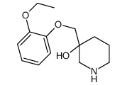 3-[(2-乙氧基苯氧基)甲基]哌啶-3-醇 结构式