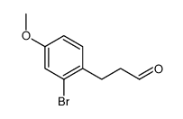 2-溴-4-甲氧基-苯丙醛 结构式