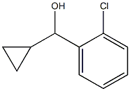 2-氯-α-环丙基苯甲醇 结构式