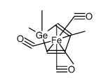 Iron, tricarbonyl[(2,3,4,5-η)-1,1,3,4-tetramethyl-1H-germole]- 结构式