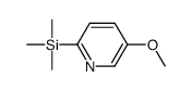 5-甲氧基-2-(三甲基甲硅烷基)吡啶 结构式