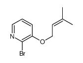 2-溴-3-[(3-甲基-2-丁烯-1-基)氧基]吡啶 结构式