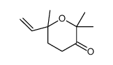 四氢-2,2,6-三甲基-6-乙烯基-3-吡喃酮 结构式