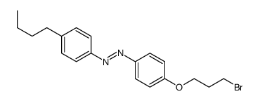 Diazene, 1-[4-(3-bromopropoxy)phenyl]-2-(4-butylphenyl)- 结构式