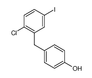 4-(5-碘-2-氯苄基)苯酚 结构式