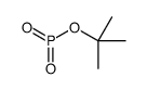 磷奈匹坦杂质LPSM1-d 结构式