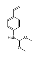 Silane, (4-ethenylphenyl)dimethoxymethyl- 结构式