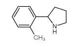 2-(2-甲苯基)-吡咯烷 结构式