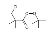 Propaneperoxoic acid, 3-chloro-2,2-dimethyl-, 1,1-dimethylethyl ester 结构式