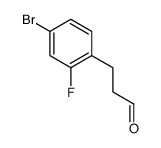 3-(4-溴-2-氟苯基)丙醛 结构式