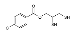 4-氯苯甲酸 2,3-二巯基丙酯 结构式
