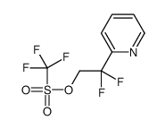 2,2-二氟-2-(吡啶-2-基)乙基三氟甲磺酸负离子 结构式