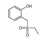 乙硫苯威砜-苯酚 结构式