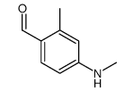 2-甲基-4-(甲氨基)苯甲醛 结构式