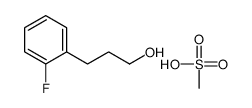 Benzenepropanol, 2-fluoro-, 1-methanesulfonate 结构式