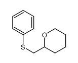 四氢-2-[(苯硫基)甲基]-2H-吡喃 结构式