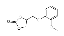 美索巴莫杂质4 结构式