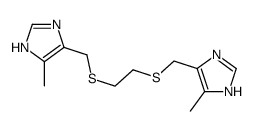 1H-Imidazole, 4,4'-[1,2-ethanediylbis(thiomethylene)]bis[5-methyl- (9CI) 结构式