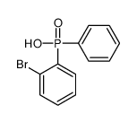 BRN 3285221 结构式