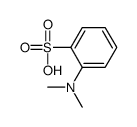 2-二甲氨基苯磺酸 结构式