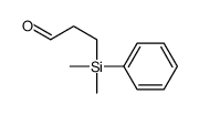 3-(二甲基苯基硅基)丙醛 结构式