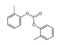 亚磷酸二邻甲苯酯 结构式