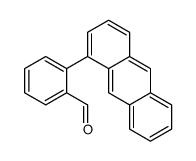 2-苯甲酰基蒽 结构式