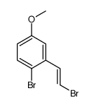 1-溴-2-[(1Z)-2-溴乙烯基]-4-甲氧基苯 结构式