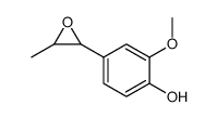 2-甲氧基-4-(3-甲基-2-环氧乙烷基)苯酚 结构式