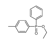 Phosphinic acid, P-(4-methylphenyl)-P-phenyl-, ethyl ester 结构式