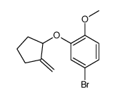 4-溴-1-甲氧基-2-[(2-亚甲基环戊基)氧基]苯 结构式