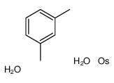 化合物JM 1397(储存“-20℃”；运输“冰袋”) 结构式
