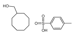 Cyclooctanemethanol, 1-(4-methylbenzenesulfonate) 结构式