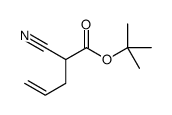 2-氰基-4-戊烯酸叔丁酯 结构式