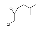 Oxirane, 2-(chloromethyl)-3-(2-methyl-2-propen-1-yl)- 结构式
