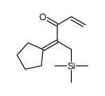 1-Penten-3-one, 4-cyclopentylidene-5-(trimethylsilyl)- 结构式