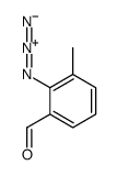 2-叠氮基-3-甲基苯甲醛 结构式