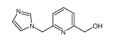 2-(1H-咪唑-1-基甲基)-6-吡啶甲醇 结构式